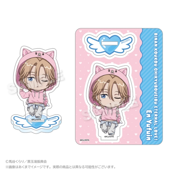 劇場版「美男高校地球防衛部ETERNAL LOVE！」 ミニキャラアクリルマスコット ウォンバットパーカーver. 由布院 煙