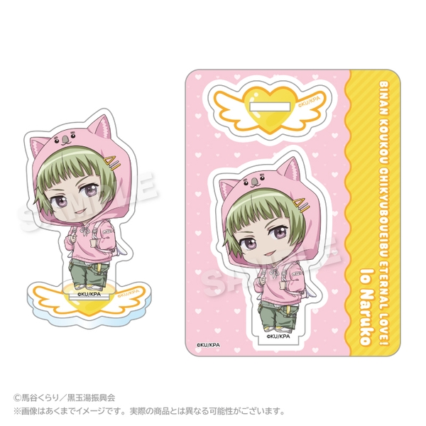 劇場版「美男高校地球防衛部ETERNAL LOVE！」 ミニキャラアクリルマスコット ウォンバットパーカーver. 鳴子硫黄