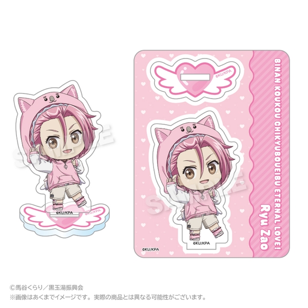 劇場版「美男高校地球防衛部ETERNAL LOVE！」 ミニキャラアクリルマスコット ウォンバットパーカーver. 蔵王 立