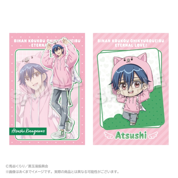 劇場版「美男高校地球防衛部ETERNAL LOVE！」 ポストカードセット ウォンバットパーカーver. 鬼怒川熱史