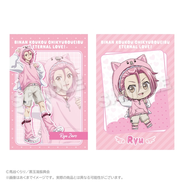 劇場版「美男高校地球防衛部ETERNAL LOVE！」 ポストカードセット ウォンバットパーカーver. 蔵王 立