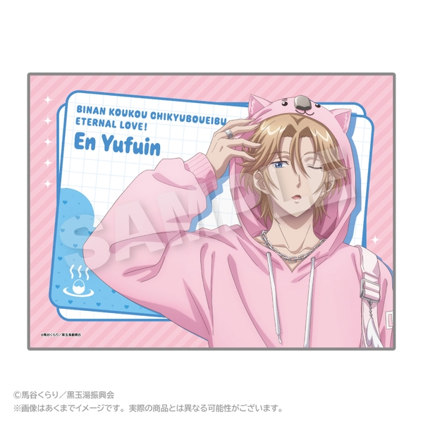 劇場版「美男高校地球防衛部ETERNAL LOVE！」 ブランケット ウォンバットパーカーver. 由布院 煙