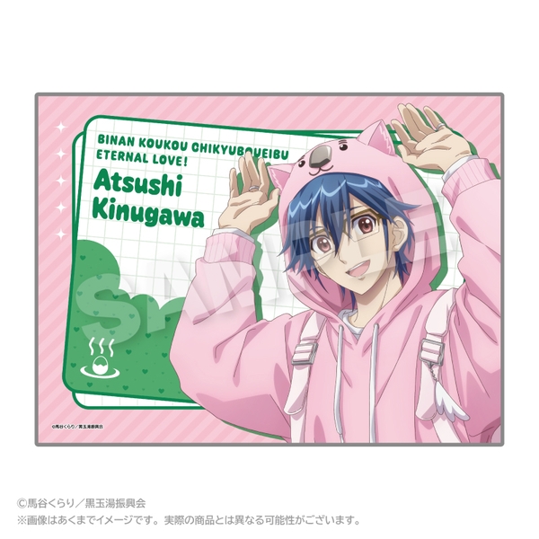 劇場版「美男高校地球防衛部ETERNAL LOVE！」 ブランケット ウォンバットパーカーver. 鬼怒川熱史