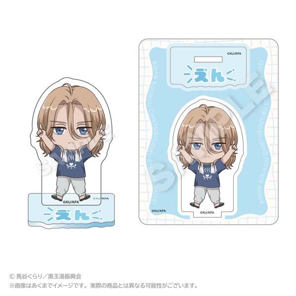 劇場版「美男高校地球防衛部ETERNAL LOVE！」 ぽいんつアクリルマスコット 由布院 煙