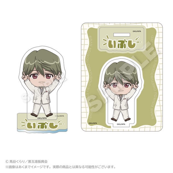 劇場版「美男高校地球防衛部ETERNAL LOVE！」 ぽいんつアクリルマスコット 有馬 燻