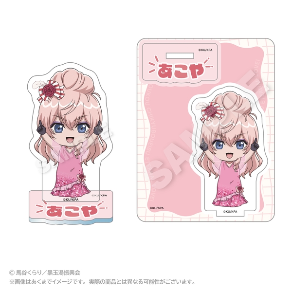 劇場版「美男高校地球防衛部ETERNAL LOVE！」 ぽいんつアクリルマスコット 下呂阿古哉