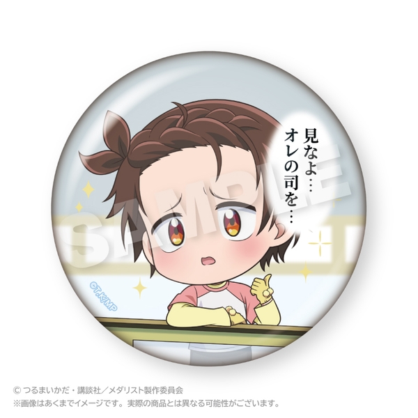 TVアニメ「メダリスト」 ちょびでか缶バッジ ミニメモリーver. 結束いのりA
