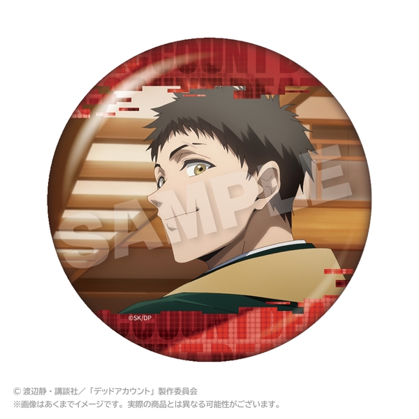 TVアニメ『デッドアカウント』 メモリーズちょびでか缶バッジ 痣木 宵丸