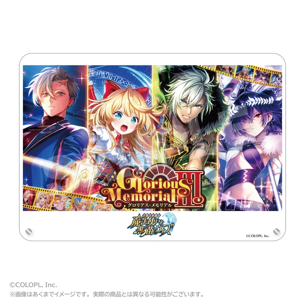 クイズRPG 魔法使いと黒猫のウィズ A5ビジュアルボード B