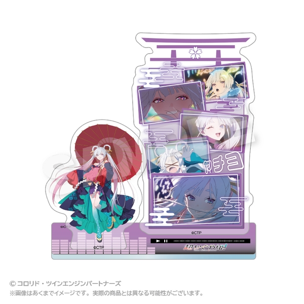 超かぐや姫！ メモリーズアクリルマスコット 月見ヤチヨ