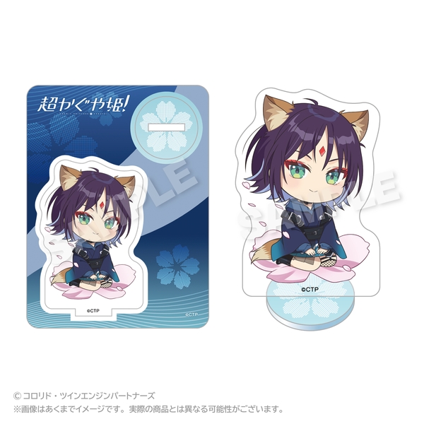 超かぐや姫！ ミニキャラアクリルマスコット 酒寄彩葉