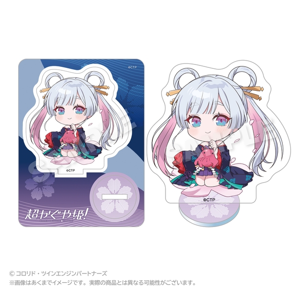 超かぐや姫！ ミニキャラアクリルマスコット 月見ヤチヨ