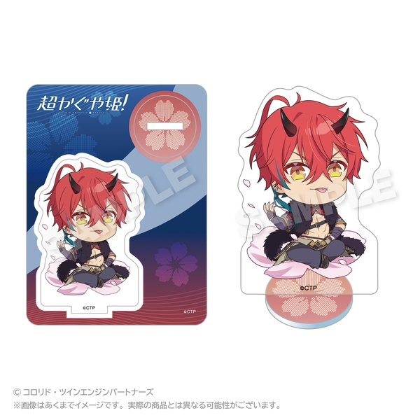 超かぐや姫！ ミニキャラアクリルマスコット 帝アキラ