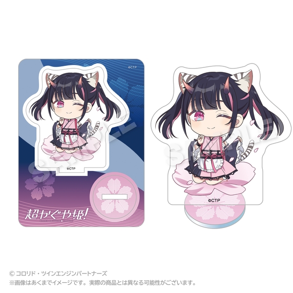 超かぐや姫！ ミニキャラアクリルマスコット 駒沢乃依