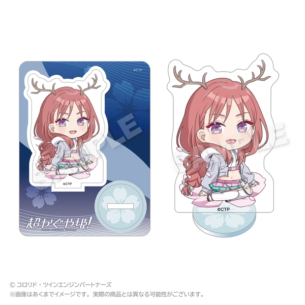 超かぐや姫！ ミニキャラアクリルマスコット 綾紬芦花