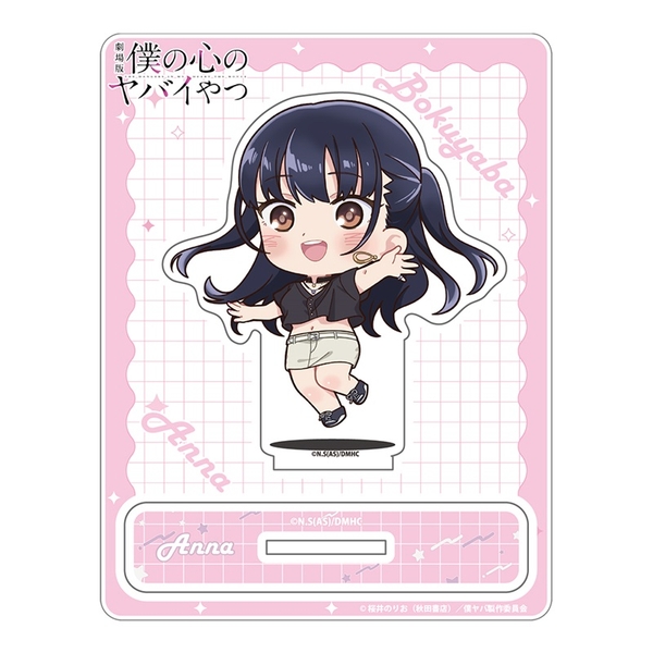 僕の心のヤバイやつ 劇場版「僕の心のヤバイやつ」じゃんこれアクリルスタンド(山田)
