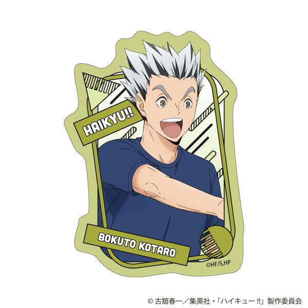 【11月予約】ハイキュー!! 描き下ろしダイカットステッカー 振り返りタイムVer. 木兎光太郎 キャラグッズ 4573689757481