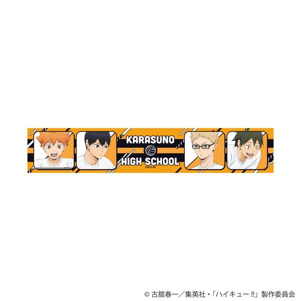 【11月予約】ハイキュー!! 描き下ろしマフラータオル 振り返りタイムVer. 烏野高校 キャラグッズ 4573689757672