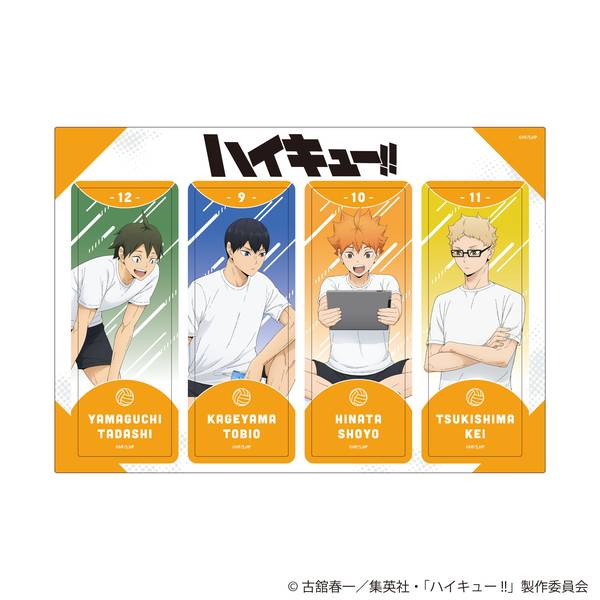 【11月予約】ハイキュー!! 描き下ろし4連クリアしおり 振り返りタイムVer. 烏野高校 キャラグッズ 4573689757702