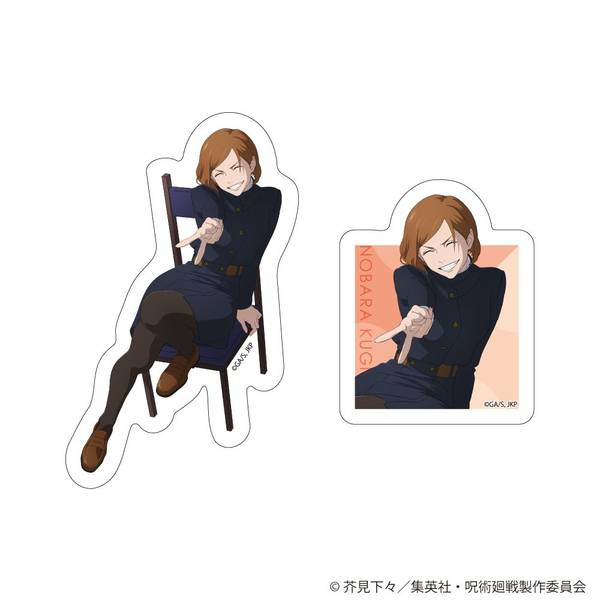 【11月予約】呪術廻戦 ステッカー２枚セット Class Photo 釘崎野薔薇 キャラグッズ 4573689801498
