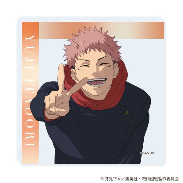 懸賞 当選 光る アクリルスタンド 虎杖悠仁 五条悟 コース 懸賞 当選 光る アクリルスタンド 虎杖悠仁 五条悟 コース