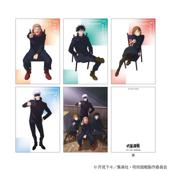 【11月予約】呪術廻戦 ポストカード5枚セット Class Photo キャラグッズ 4573689801603