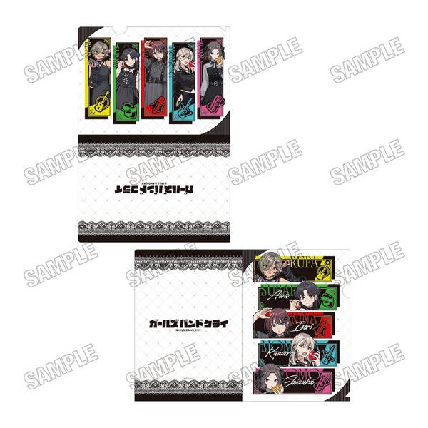 【4月予約】アニメ「ガールズバンドクライ」 描き下ろしクリアファイルセット[ブラックファッションフルーツver.] キャラグッズ 4573699540721