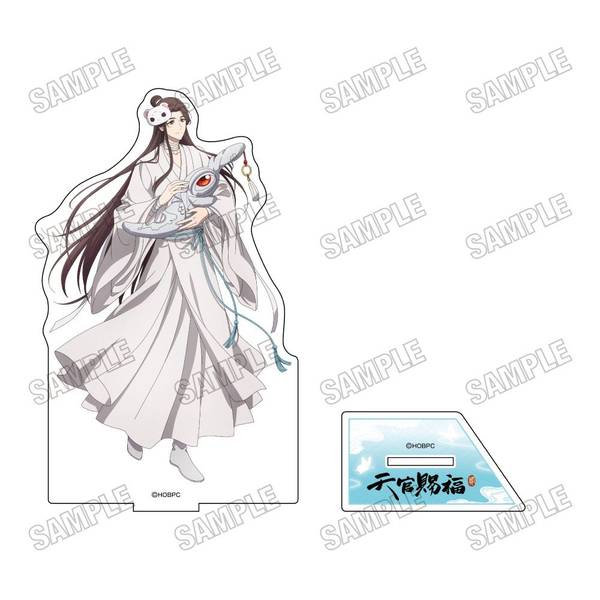 【4月予約】アニメ「天官賜福 貮」 描き下ろしBIGアクリルスタンド[vol.2]-1謝憐 キャラグッズ 4573699541629