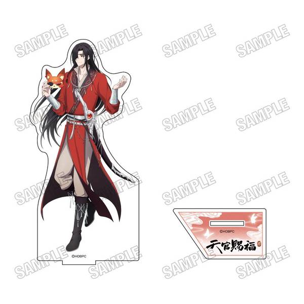 【4月予約】アニメ「天官賜福 貮」 描き下ろしBIGアクリルスタンド[vol.2]-2花城 キャラグッズ 4573699541636
