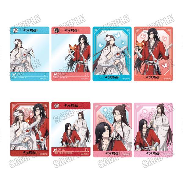 【4月予約】アニメ「天官賜福 貮」 描き下ろしクリアカードコレクション 8個入BOX キャラグッズ 4573699541735