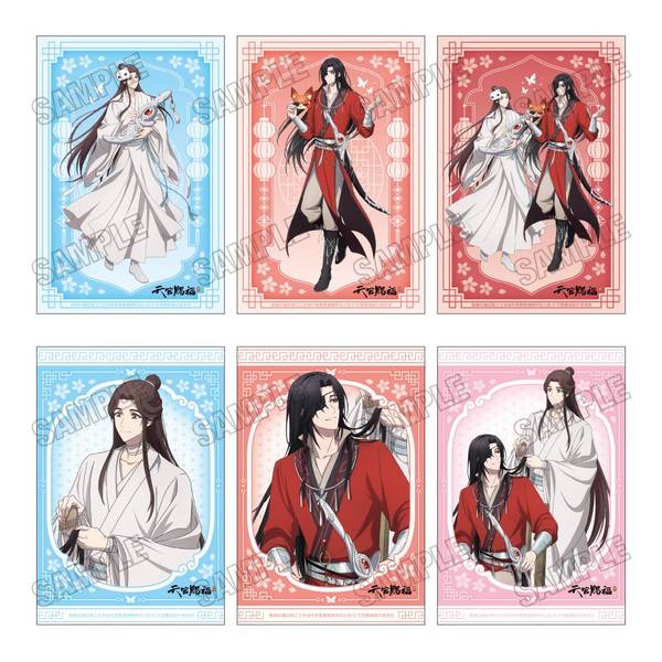 アニメ「天官賜福 貮」 描き下ろしクリアファイルセット
