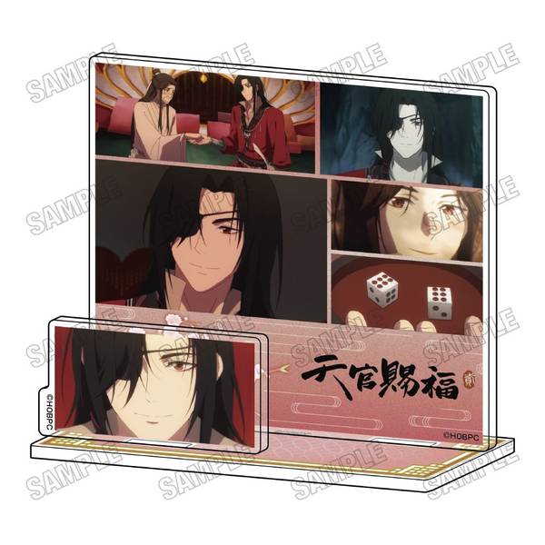 【4月予約】アニメ「天官賜福 貮」 名場面アクリルスタンド[vol.2]-2 キャラグッズ 4573699541773