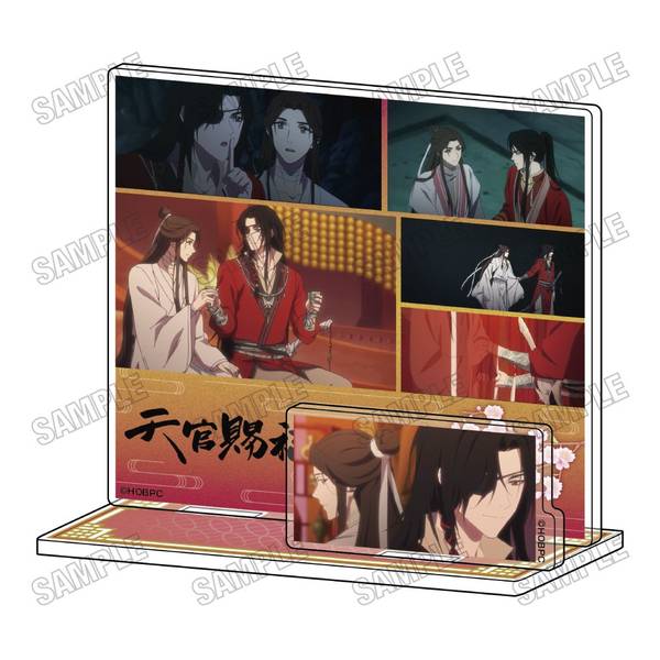 【4月予約】アニメ「天官賜福 貮」 名場面アクリルスタンド[vol.2]-3 キャラグッズ 4573699541780