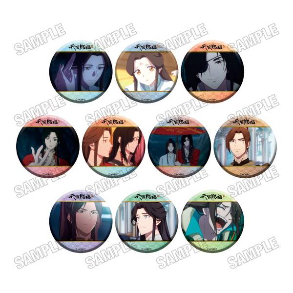 【4月予約】アニメ「天官賜福 貮」 名場面缶バッジコレクション[vol.2] 10個入BOX キャラグッズ 4573699541803