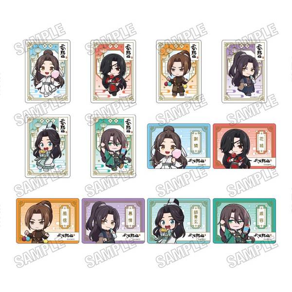 【4月予約】アニメ「天官賜福 貮」 ミニキャラクリアカードコレクション 12個入BOX キャラグッズ 4573699541865