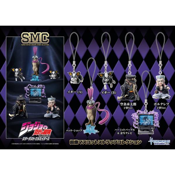 【9月予約】アニメ『ジョジョの奇妙な冒険 スターダストクルセイダース』 超像マスコットストラップコレクション 6個入BOX キャラグッズ 4573699557293