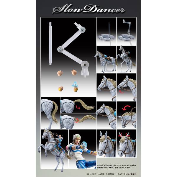 9月予約】メディコスエンタテインメント 超像可動 スローダンサー