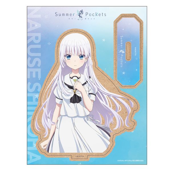 【4月予約】TVアニメ『Summer Pockets』 木製キャラスタンド 鳴瀬しろは キャラグッズ 4573699582677