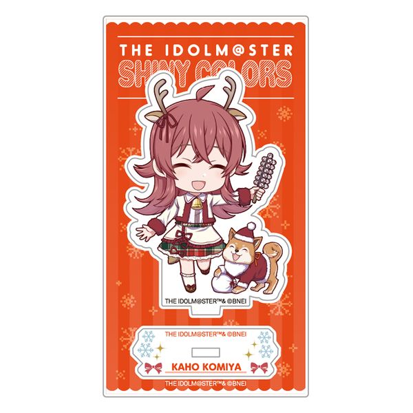 【4月予約】アイドルマスター シャイニーカラーズ ミニキャラアクリルスタンド_小宮果穂 スノーマジックver. キャラグッズ 4573699584473