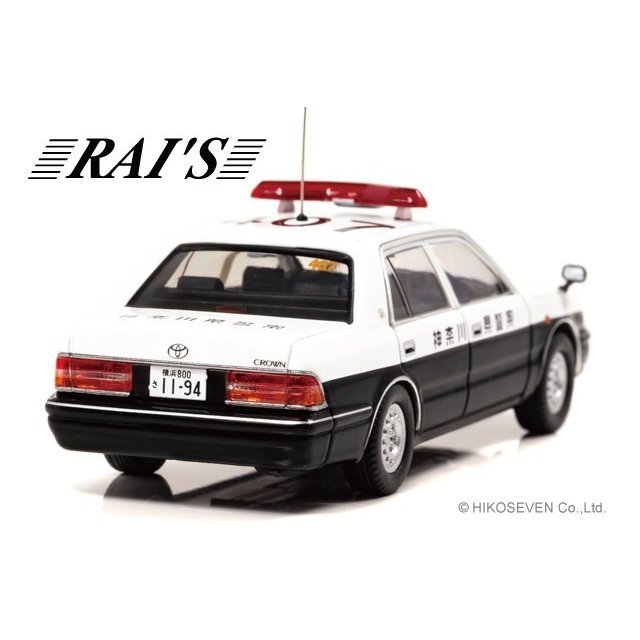 Vintage クラウン レイズ 1/43 トヨタ クラウン JZS155Z 2000 神奈川県警察交通部