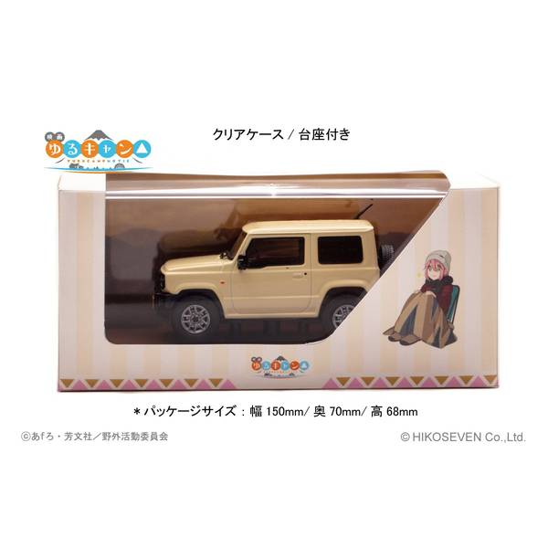 ゆるキャン△✕CARNEL ゆるキャン△ SEASON3』ソロキャン中の志摩リンを刻印した
