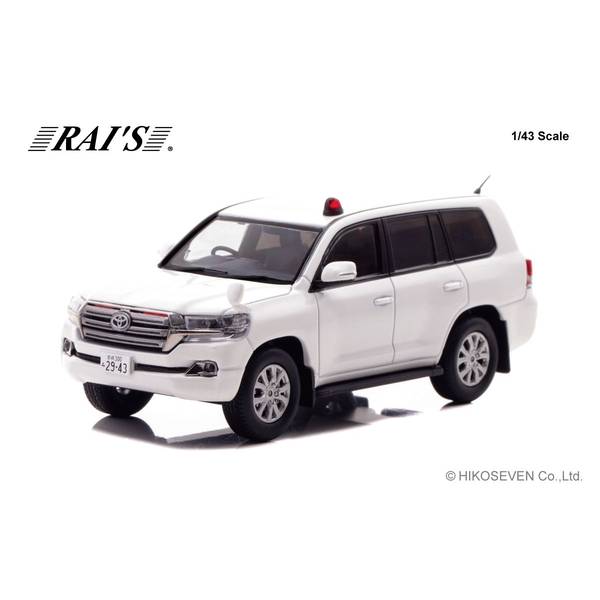 【8月予約】レイズ 1/43 トヨタ ランドクルーザー AX URJ202 2018 宮崎県警察交通部交通指導課暴走族対策室車両 ホワイト 完成品ミニカー H7431807