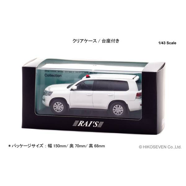 8月予約】レイズ 1/43 トヨタ ランドクルーザー AX URJ202 2018