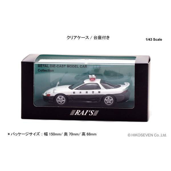 レイズ 1/43 ミツビシ GTO ツインターボ Z16A 1994 栃木県警察高速道路