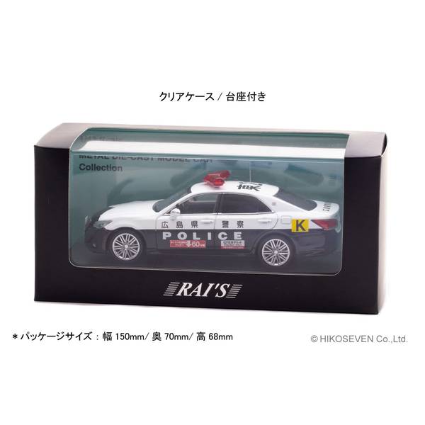 Rai's 1/43 レイズ トヨタ マジェスタ A type 2台セット