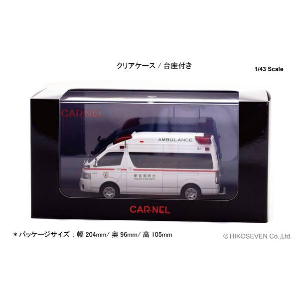 CARNEL 東京消防庁救急車 1/43 2022 新品 CARNEL 1/43 トヨタ ハイメディック 2022 東京消防庁高規格