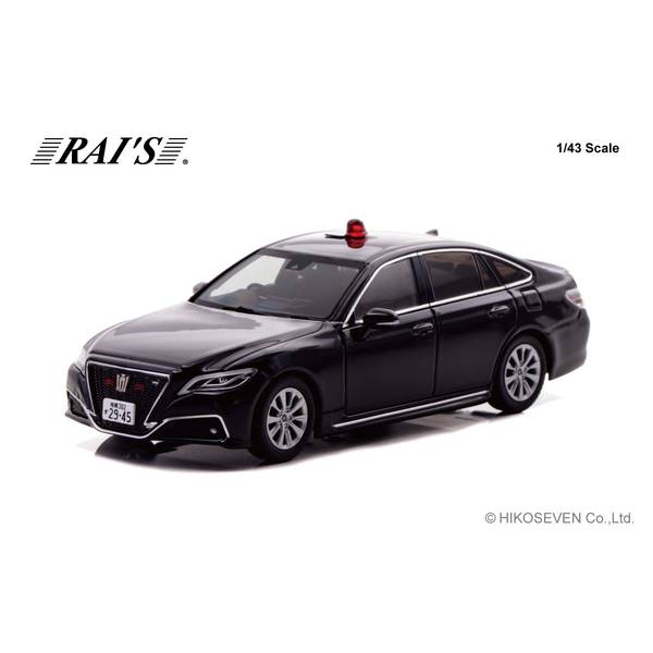 レイズ 1/43 トヨタ クラウン ARS220 2022 神奈川県警察交通部交通機動隊車両 覆面 ブラック 完成品ミニカー H7432208