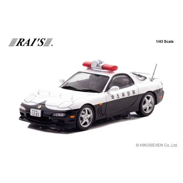 レイズ 1/43 マツダ RX-7 Type RS FD3S 1998 埼玉県警察高速道路交通警察隊車両 853 完成品ミニカー H7439810
