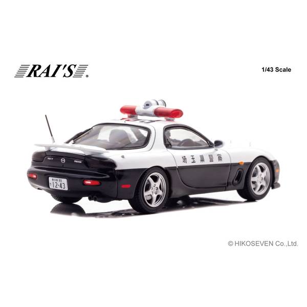 レイズ　マツダRX-7 千葉県警察高速道路交通警察隊　未使用品 レイズ マツダRX-7 千葉県警察高速道路交通警察隊 未使用品