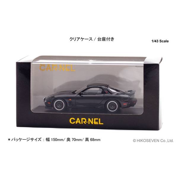 RX-7 FD3s 43分の1ミニカー(箱有り) RX-7 FD3s 43分の1ミニカー(箱有り) RX-7集大成である6